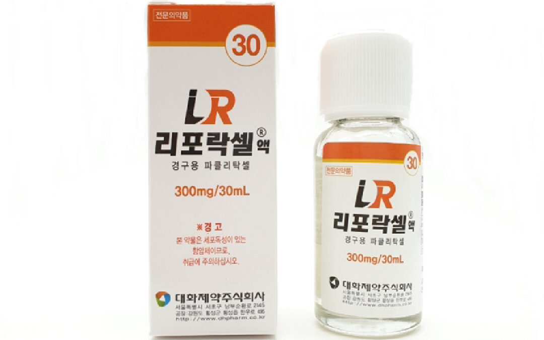 【藥物資料】紫杉醇口服溶液 – Liporaxel
