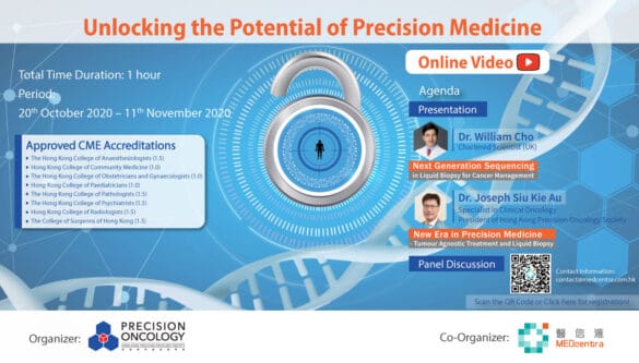 Age of Revolution in Precision Oncology精準醫療