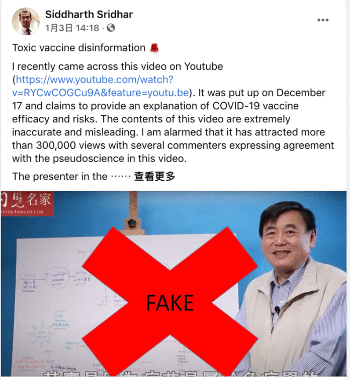 港大微生物學系臨床助理教授薛達發文反駁顧小培